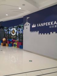 -幻贝家儿童乐园(哈尔滨王府井店)