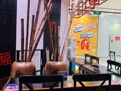 大堂-和府捞面(东直门银座店)