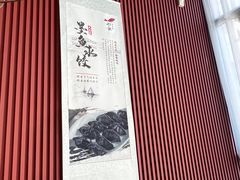 -船歌鱼水饺(高新园区店)