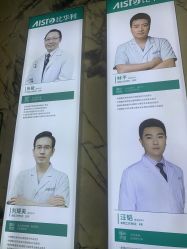 -比华利美容医院