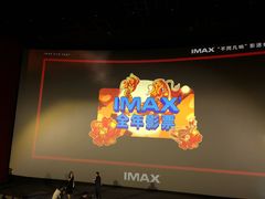 -万达影城(金牛万达广场激光IMAX店)
