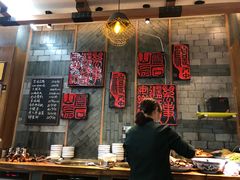 自助取餐区-慧娟面馆·餐厅(望江路店)