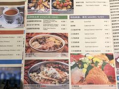 菜单-彩蝶谷美食廊·粤式经典南番顺·铁板烧烤泰风味(广州长隆酒店)