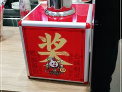 -蜜雪冰城(陆家嘴店)