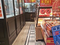 -味多美蛋糕(西安门店)