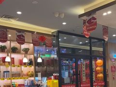 -蜀留香火锅(社会山店)