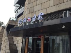 -妈妈的味道(工人体育场东路店)