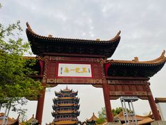 -黄鹤楼公园(黄鹤楼)