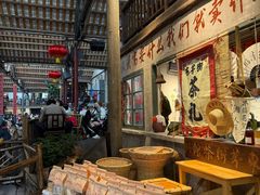 -東茅街茶馆