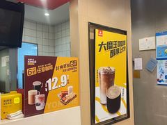 -永和大王(茉莉上新·共和新路店)