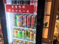 -松子料理(亮马桥店)