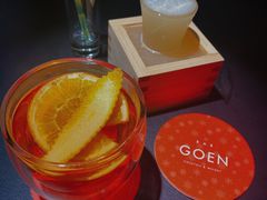 -GOEN·缘