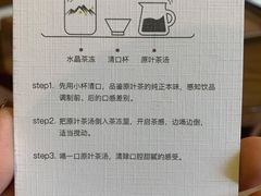 -大益茶庭(勐海会员中心店)
