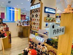 -爱畅享华为苹果手机维修服务(宝山天街店)