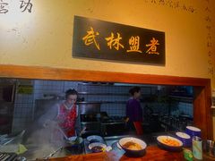 -西毒欧阳峰(巴南万达广场店)