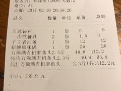 -咕嘟草帽鱼·牛奶一样的鲜鱼汤(包河万达广场创始店)