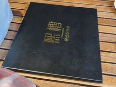 -熙楼(翠湖店)