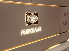 -居然之家家居生活MALL(丽泽店)