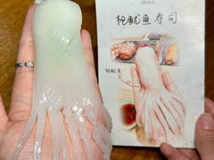 -桂马·日本料理·海胆·海鲜饭·酒场(民主广场店)