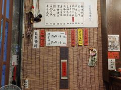 -悟饮门市景店