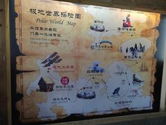 -大连圣亚海洋世界