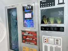 -福州科技馆