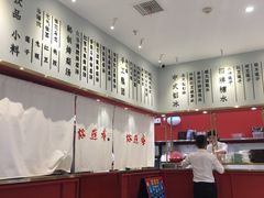 -裕莲楼(环球港店)