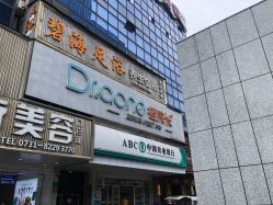 -痘院长·祛痘·皮肤管理