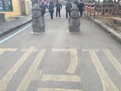 -龙头岩(Dragon Head Rock)