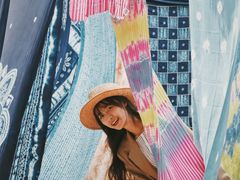 -璞真扎染博物馆