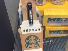 -星巴克臻选(北京前门大街店)