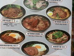 -华嫂冰室(湾仔店)