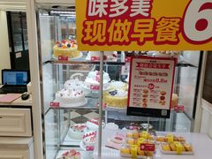 -味多美蛋糕(通州店)