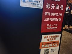 -北京华联购物中心(天通苑店)