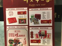 -乔家栅(大木桥路店)