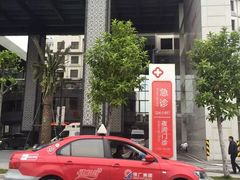 -佛山复星禅诚医院