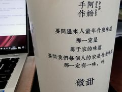 -阿嬷手作(南宁青秀万达店)