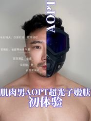 -慕颜医疗美容·皮肤微整 抗衰