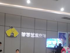 -荷苗艺术空间