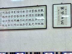 -朱秀英梆梆肉葫芦头(琉璃街店)