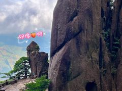-黄山风景区