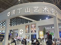 -东浩兰生上海世博展览馆