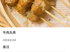 -陈鹏鹏潮汕菜(宝安机场T3航站楼店)