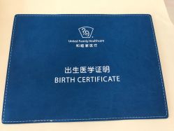 -天津和睦家医院