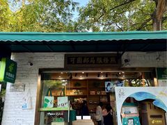 -东莞市可园博物馆