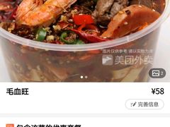 无公害蔬菜-特味村大酒店(南三环店)