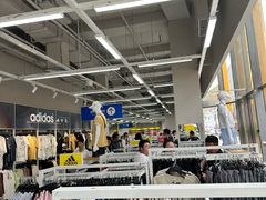 -BIGOFFS超级折扣(中街星汇广场店)