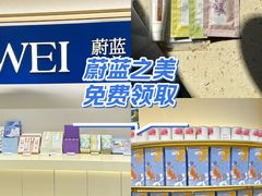 -上海来福士广场