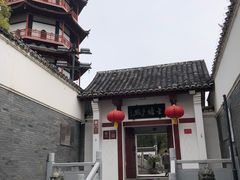 -绳金塔