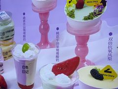 -白色日记·手作酸奶(麦凯乐店)